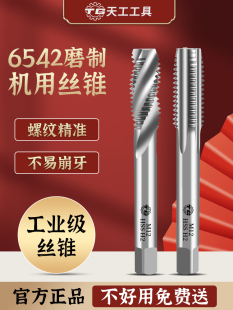 �칤�C�ýz�F���P䓌��������ȶ�ֱ�۽z�F�����z������䓹�����^