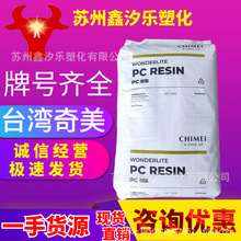 PC̨������PC-110�ͺ���ʳƷ��͸������������/���b/�������zԭ��