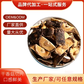 银耳;香菇;蘑菇