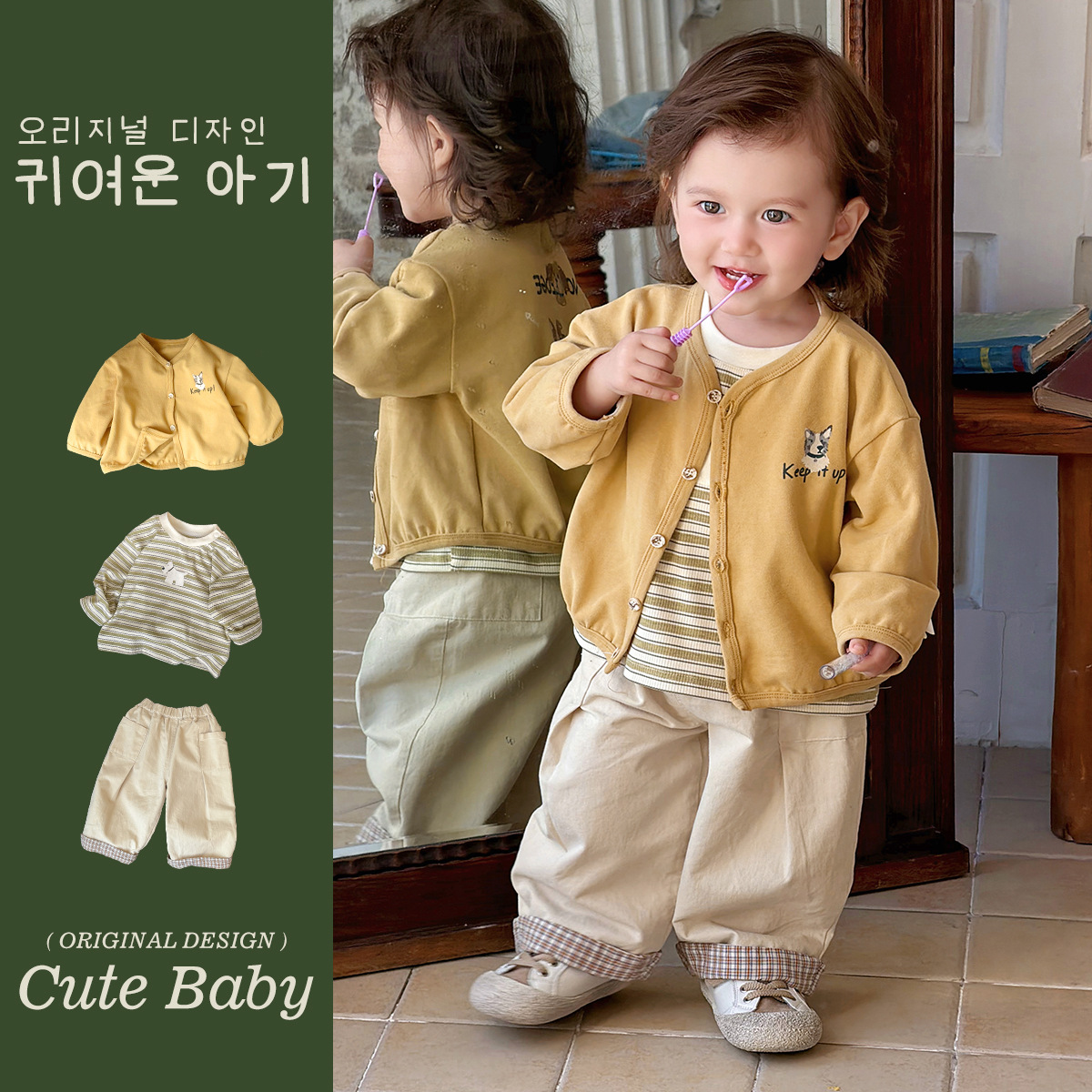 Korean Style Baby Boy 2026 Spring New Casual Suit Boys Cartoon Cardigan Children's Long-Sleeved Three-Piece Trendy Set