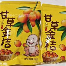 ���ڸʲݽ�۾��ƽ�۸ɸ�����ˮ����ɿ����T�������������T