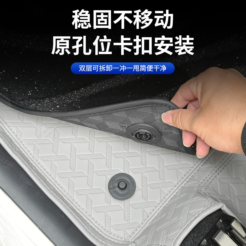 Suitable for 26 Models of Volkswagen Id.Era9X, Special Double-Layer Floor Mats, Car-Specific Full-Coverage Floor Mats, Modification Accessories