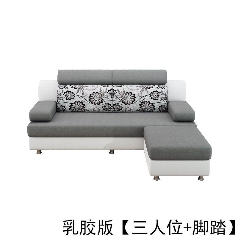 新款时尚现代乳胶科技布艺竹炭沙发小户型拆洗整装客厅组合简约家