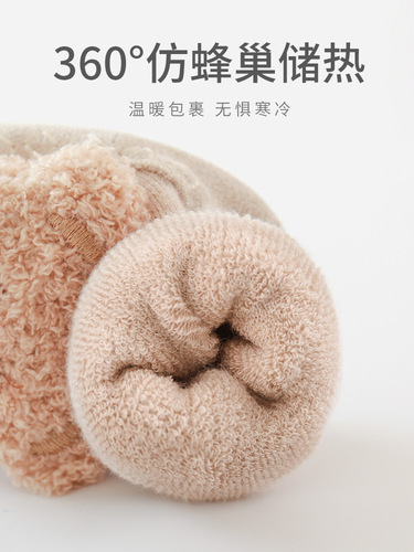 Winter new product baby toddler shoes and socks, thickened warm cartoon doll indoor anti-slip baby floor shoes and socks