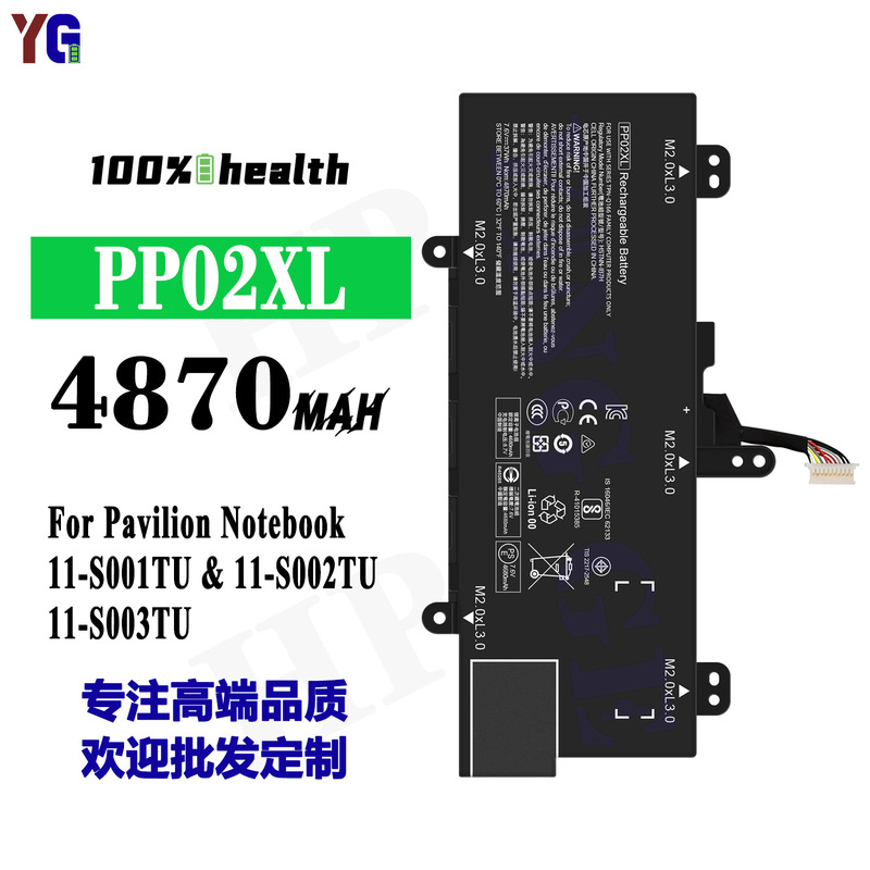 Suitable for Hp Pavilion Notebook/11-S001Tu Notebook Battery Pp02Xl Wholesale Export