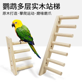 其他小宠用品;仓鼠窝、笼;兔子窝、笼