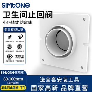 SIMTONE�����l���gT1�����L��ԡ�ԓQ���ֹ���y��ֹ��ζ�y