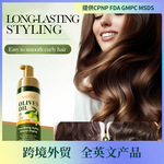 全英文SADOER橄榄油滋养定型定型摩丝 造型蓬松发蜡跨境外贸批发