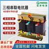 CKSG1.05-4.2/0.48-7 Copper core Three-phase Series connection Tuning compensate capacitor Dedicated reactor