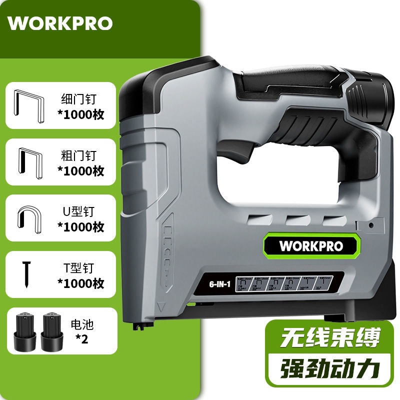 F15 듀얼 전기 모델 [6-in-1 강력한 12V] 무료 못 4000개_긴 배터리 수명 [지속적인 못 박기]