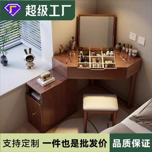 New Chinese Style Solid Wood Corner Dresser Bedroom Storage Cabinet Integrated Small Apartment Wall Corner Dresser Triangle Table
