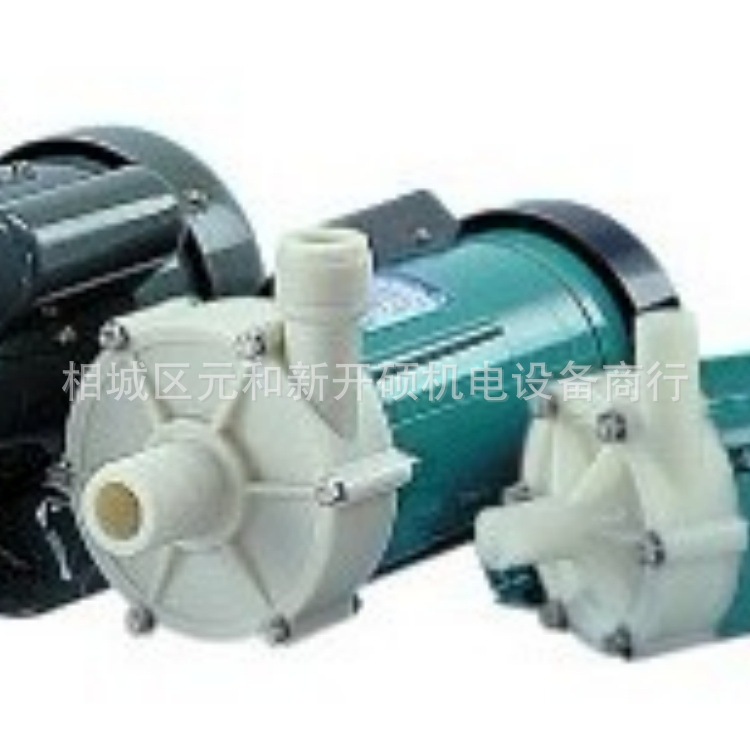 易威奇IWAKI磁力泵MD-30RX(M) MD-15R(M)-N 持久耐用