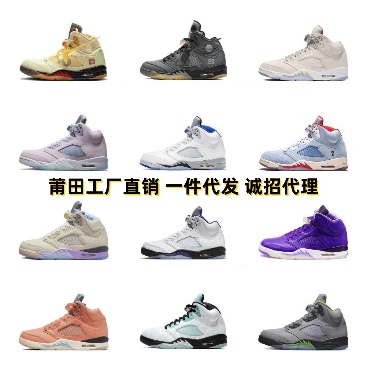 Putian Shoes Pure Original aj5 China Rukawa Maple Jade Oreo Men and Women All-match Joe 5 White Silk Sports Basketball Shoes High
