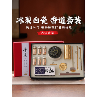 Beginner's Set of Pure Copper Incense Tools: Incense Powder, Incense Seal, Incense Tools, Incense Ash Supplies, Incense Spoon, Incense Shovel, Incense Seal