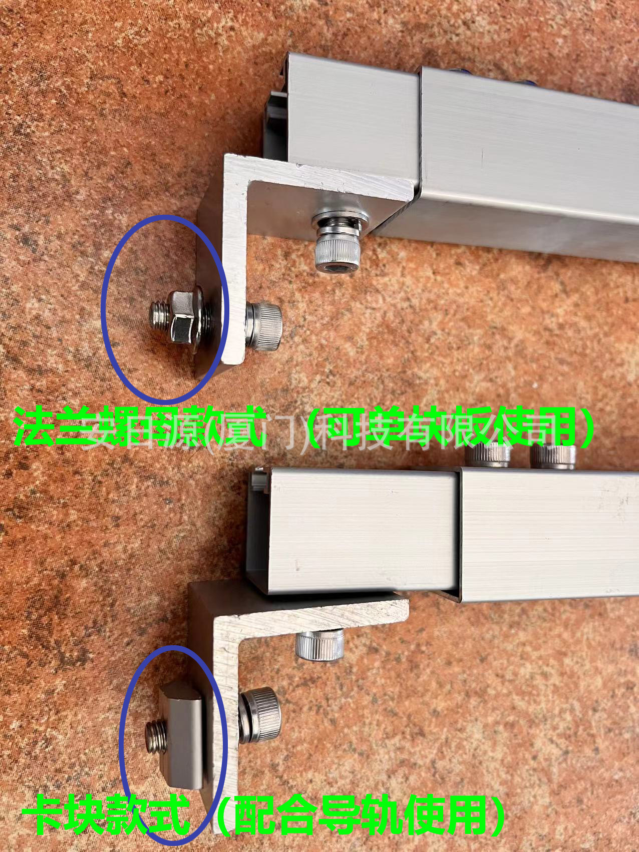 区别卡块和螺母