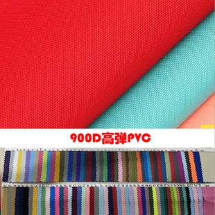 �S�ҬF؛����900D PVC����������ߏ�PVC�����Ͽ�������ˮţ��