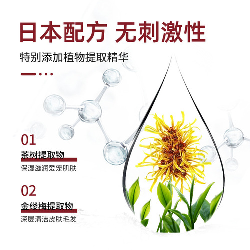 Japan KOJIMA disposable gloves wet wipes pet deodorant cleaning cat and dog bath cleaning dry cleaning pet supplies