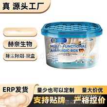 除尘除烟魔盒【全网批发可包款】抖音多多日销过万源头厂家热卖款