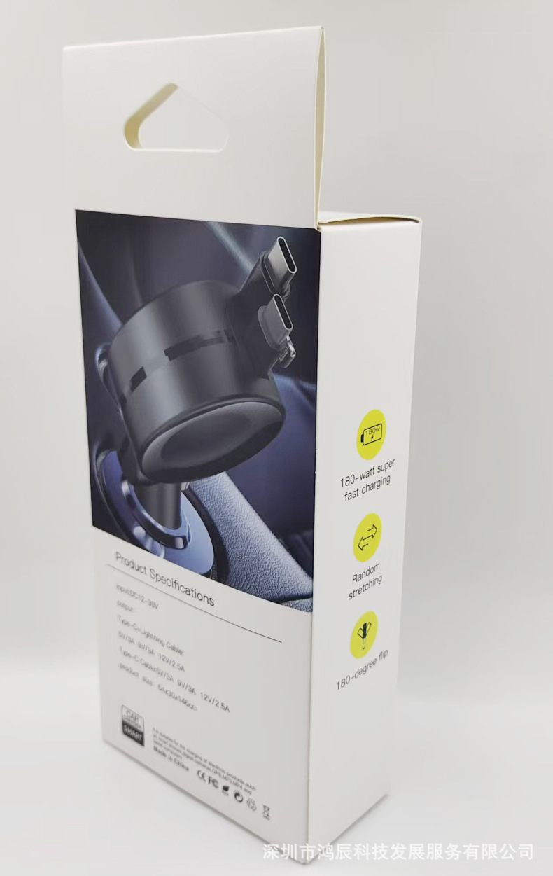 180W New 3-in-1 Retractable Cable Dual Fast Charging Mobile Phone Charger Car Super Fast Charging Cigarette Lighter Adapter