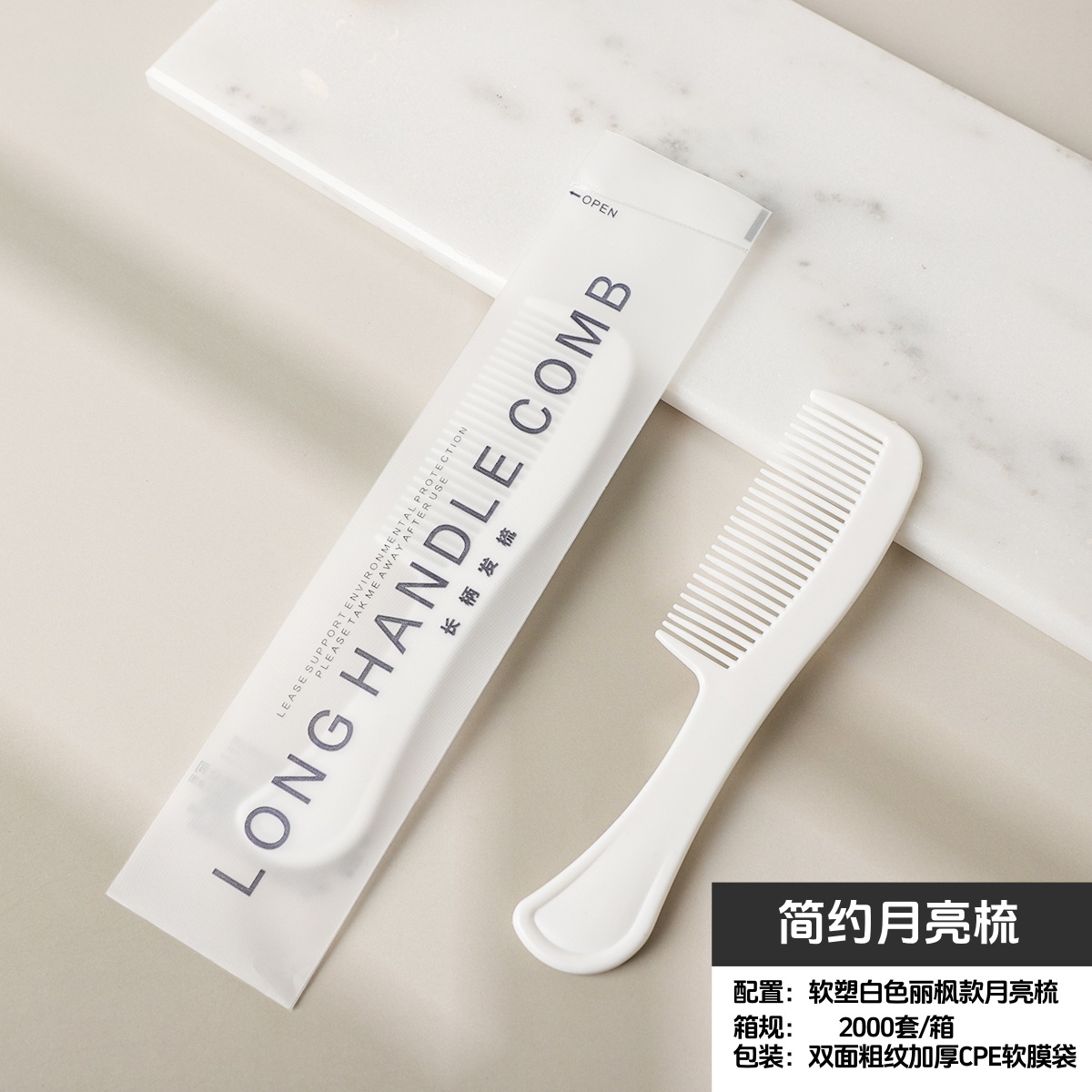 酒店一次性牙刷宽头软毛一次性牙具牙膏洗漱用品套装批发民宿宾馆
