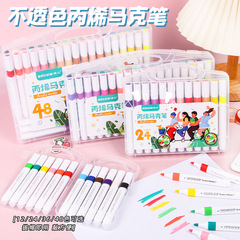 New Acrylic Marker Set Gift Box Student DIY Handmade Notebooks Colorful Drawing Pens Waterproof Scribbling Art Drawing Stationery