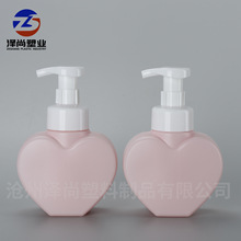 爱心沐浴露婴儿洗手液瓶子按压乳液瓶洗发水瓶洗面奶洗衣液瓶子