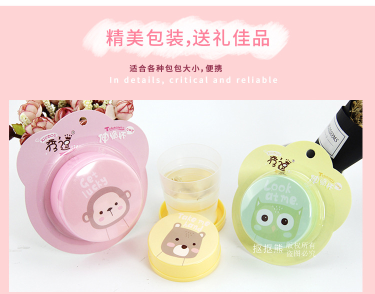 19010、9011101(梳雅106和秀逗101共用同只图