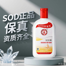 大寶sod蜜大寶霜200ml青花香型身体乳300毫升正品男士面霜润肤霜