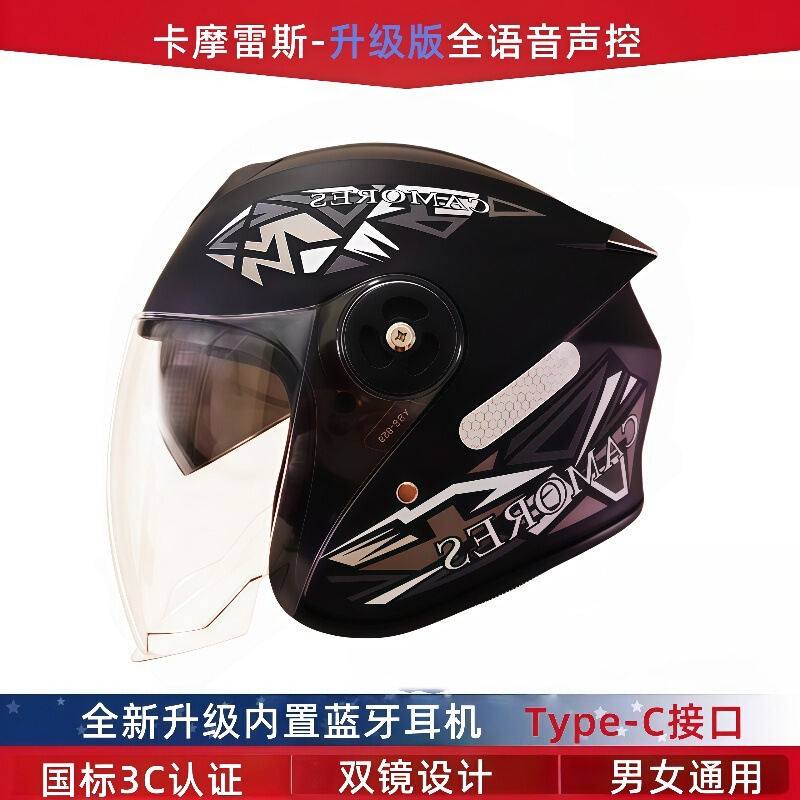 Bluetooth Helmet Motorcycle Four-Season Three-Quarter Helmet Half Helmet Men's Retro Women's Three-Quarter Helmet Windproof Summer