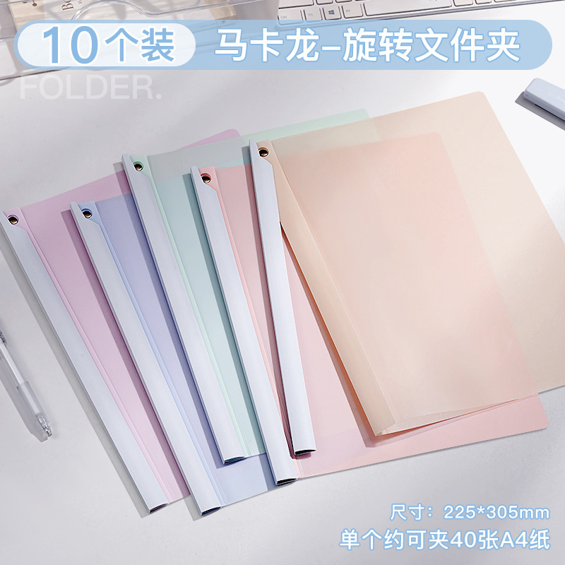 旋转拉杆文件夹a4纸收纳夹初中高中试卷整理夹旋转式夹资料拉杆夹|undefined