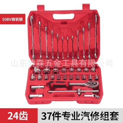 Socket Wrench Manufacturer Car – Mühərrik tənzimləmə alətləri - 37-piece-set-red-box-24-teeth-large-quantity-low-price-5-sets-per-box