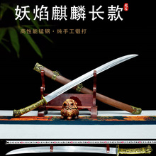 ��Ȫ�в��a����̄��嵶������һ�w���i䓼��ֹ�呴������δ�_��