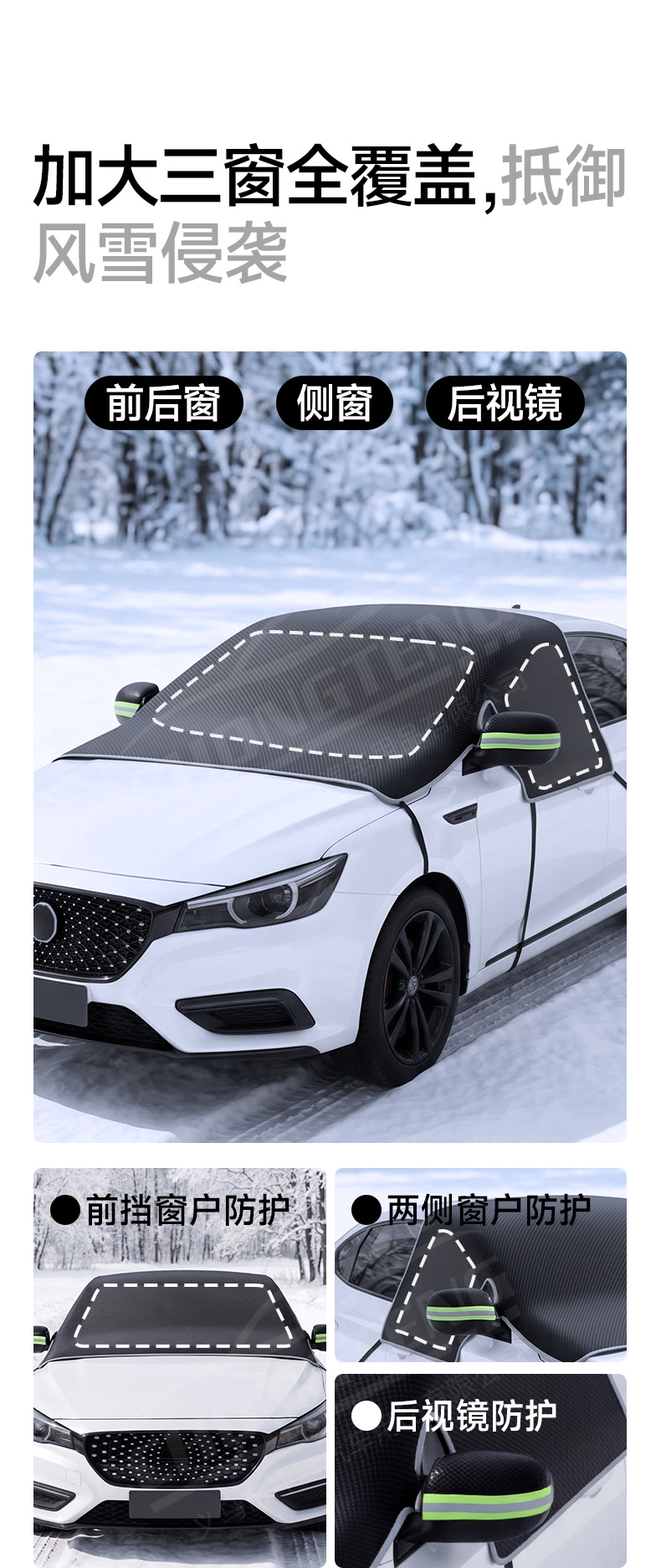 【Premium Selection】Car Snow Cover Winter Supplies Front Windshield Snow Cover Half Cover Car Cover Car Snow Shield