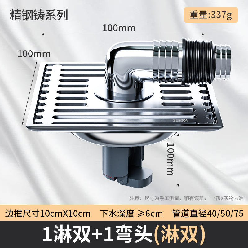 여분의 두꺼운 304-샤워 세탁기 이중 사용 1 + 팔꿈치