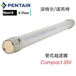 �I�ؠ�/�Z����MBRĤ X-FLOW Compact 33V��ʽ���VĤԪ�� ��ˮ���x