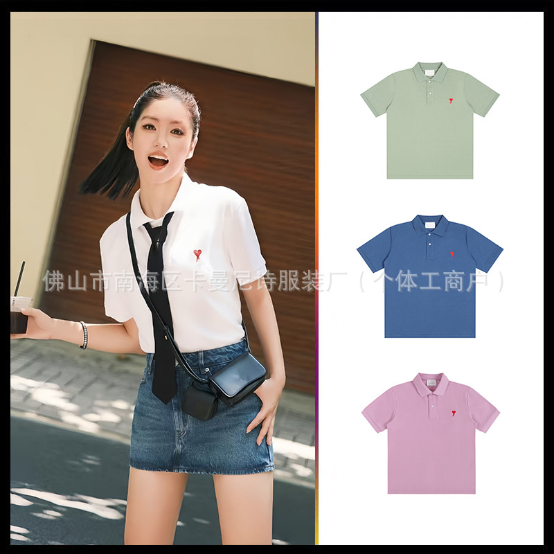 Ami Men's and Women's Same Style Polo Shirt Classic Heart Simple Cotton Short-Sleeved French Lazy Casual Loose Top