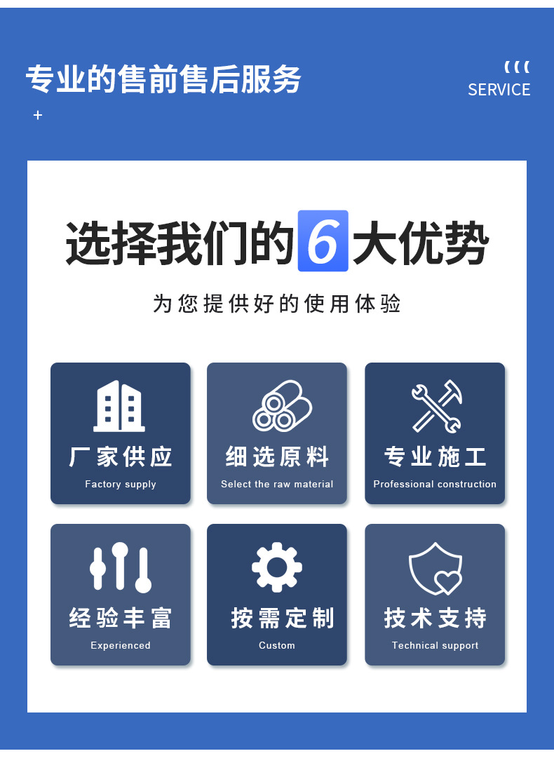 详情-精品_02