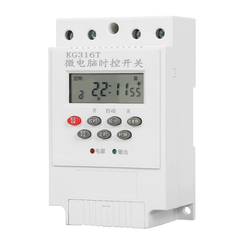 KG316T timer switch for street lights, 220V power time control timer, fully automatic power off
