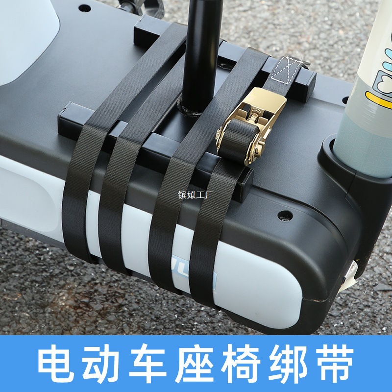 新型捆绑带货物拉紧器宝宝椅固定器电动车儿童座椅紧绳器绳子神器