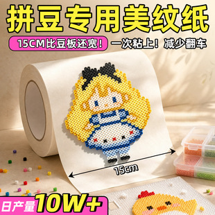 �ӌ����y���z����ճƴ�����ù��ߴ�D����λ �ֹ�DIYƴ�����C�N��