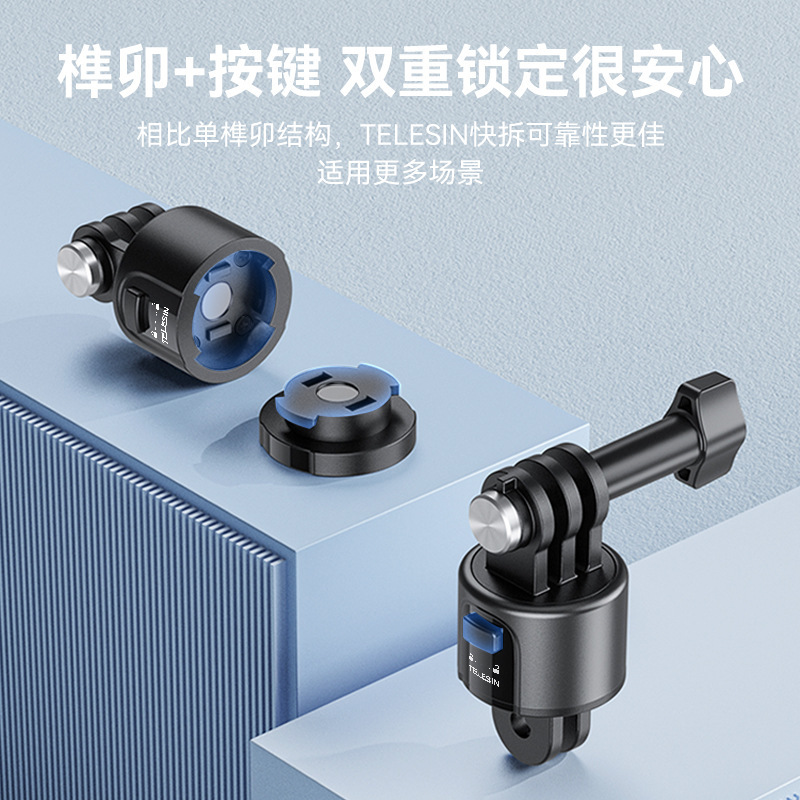 TELESIN磁気吸引クイックスイッチセット自撮り棒拡張アダプタgopro/actionカメラ部品|undefined