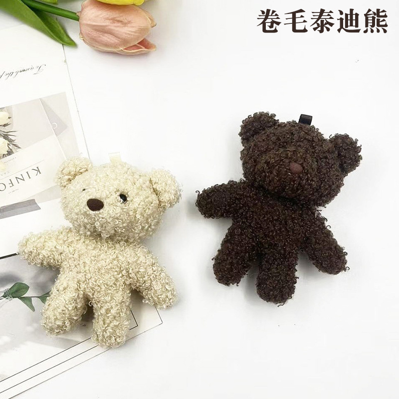 新款卡通可爱卷毛泰迪熊公仔钥匙扣包包挂件创意饰品衣服鞋子配饰