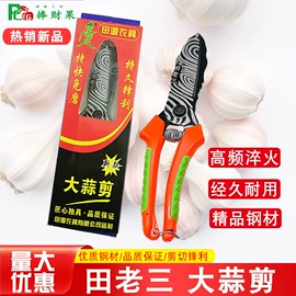 修枝剪;其他园林工具;手锯、木工锯