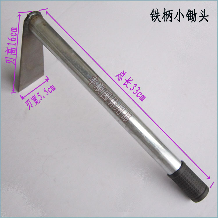 铁柄小锄头 种花种菜小宽锄 栽小苗锄头 锄头农具 园林园艺工具