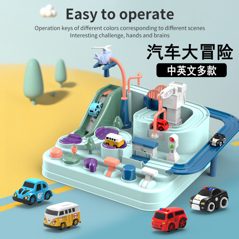 Cross-border car for car entry Big Adventure small train inertia puzzle toy car engineering car macaroon rail car