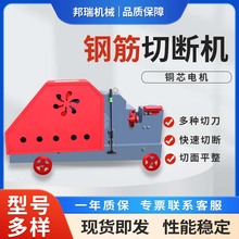 钢筋切断机GQ50重型钢材剪切截断机扁铁螺纹圆钢平口切割断筋机