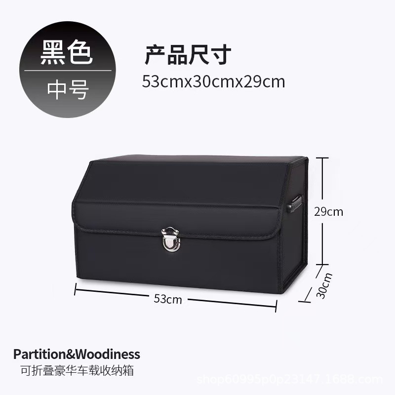 Car trunk storage box, in-car organizer, leather multifunctional folding storage box, car storage and organizing box