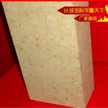 厂家生产供应窑炉推板高铝砖、异型高铝质耐火砖好砖