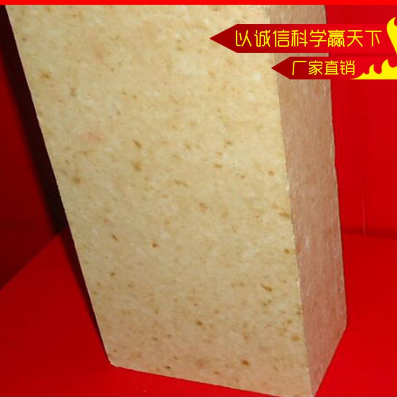 厂家生产供应窑炉推板高铝砖、异型高铝质耐火砖好砖