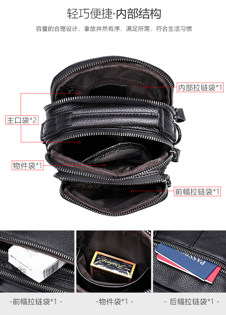 新款6009-男士单肩包-2_01.jpg